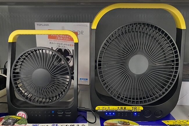 どこでもFANTASTIC扇風機を比較！おすすめはラージ？通常？