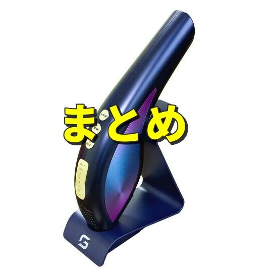 エクストラスキン