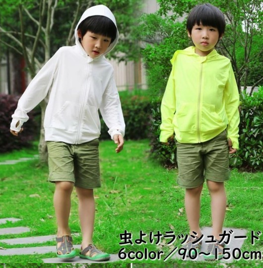 Plus Nao