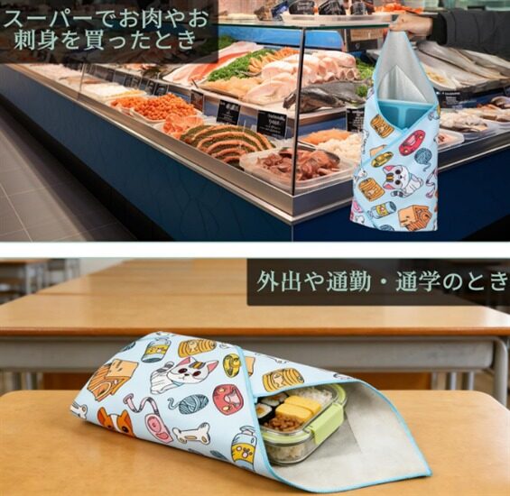 DERIKOA 保冷風呂敷 巻くだけクロス