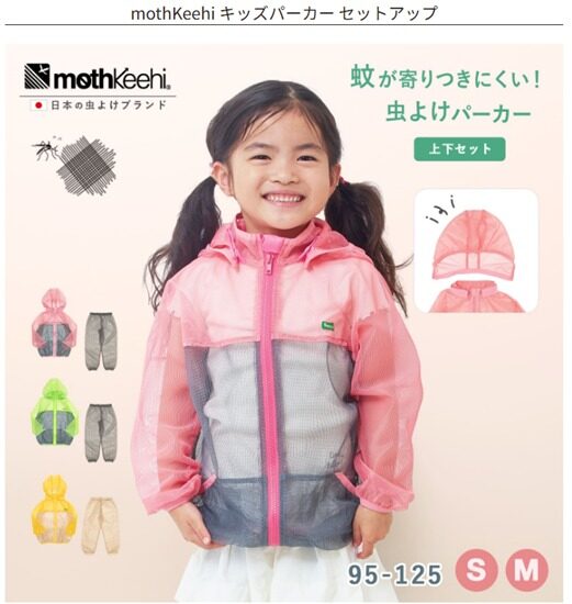 MOTHKEEHI(モスキーヒ)