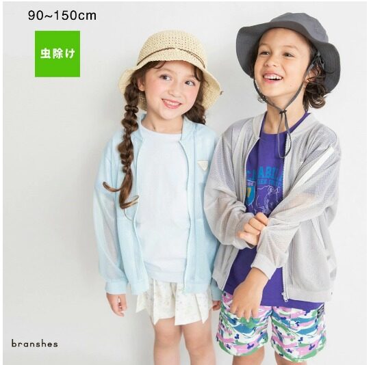 BRANSHES(ブランシェス)