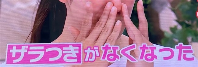 出典：ノンストップ