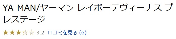 ディノスの口コミ