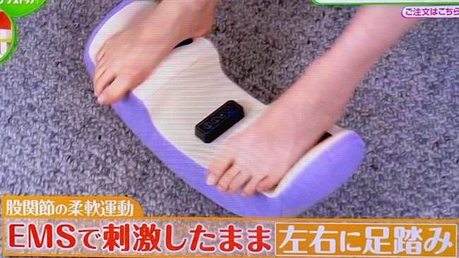 ふみころん