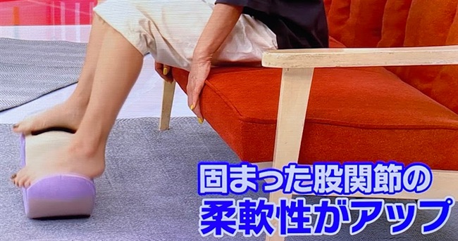 ふみころん