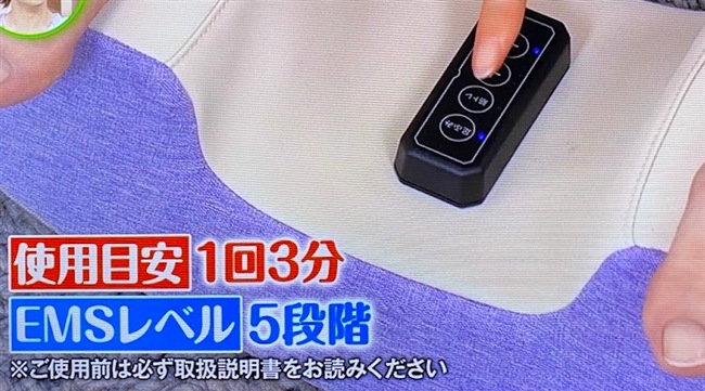 ふみころん