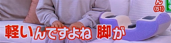 ふみころん