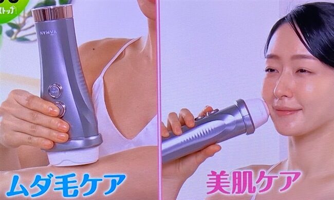 レイボーテヴィーナス プレステージ