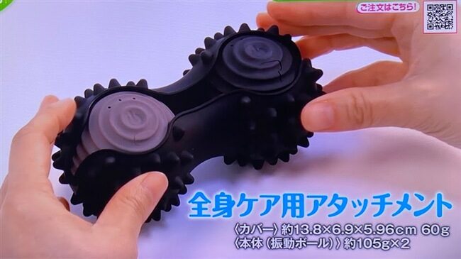バリフト ツインプレミアム