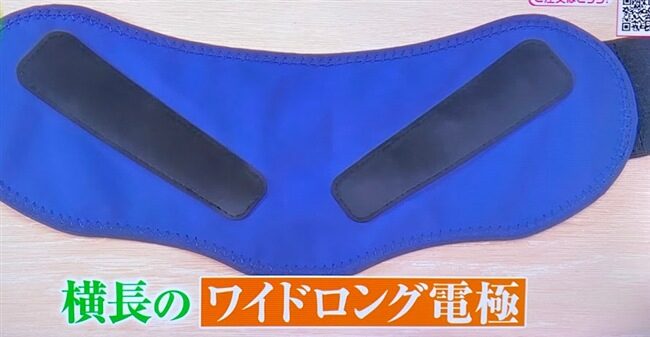 リセットコア アクティブベルト