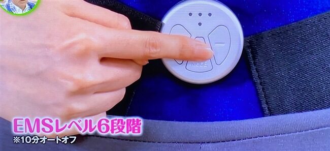 リセットコア アクティブベルト