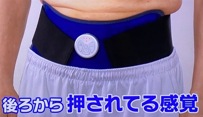 リセットコア アクティブベルト