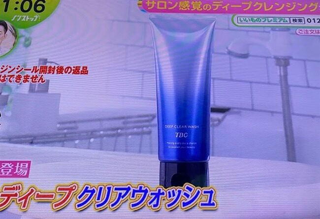 ノンストップ