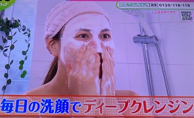 出典：ノンストップ