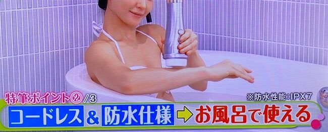 レイボーテヴィーナス プレステージ