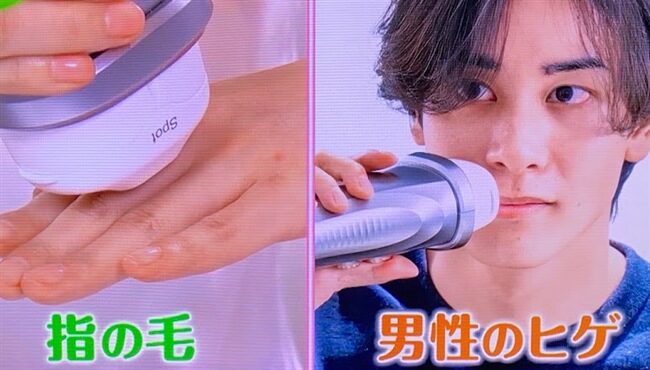 レイボーテヴィーナス プレステージ