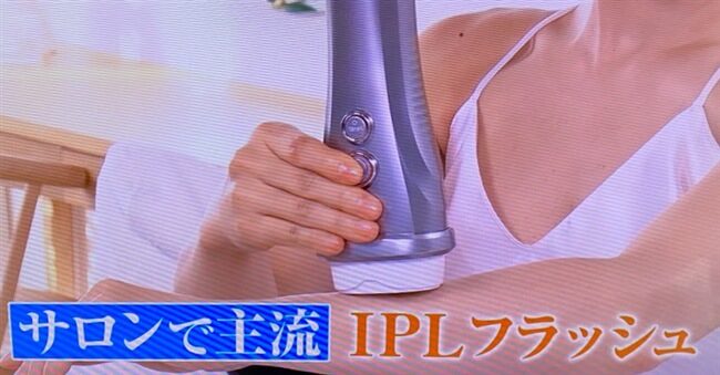 レイボーテヴィーナス プレステージ
