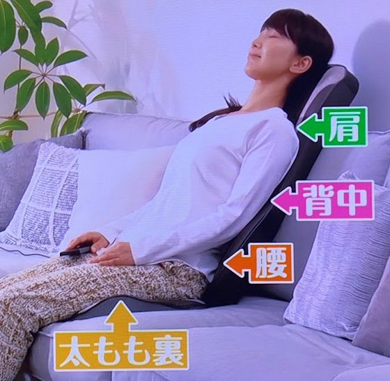 出典:ノンストップ