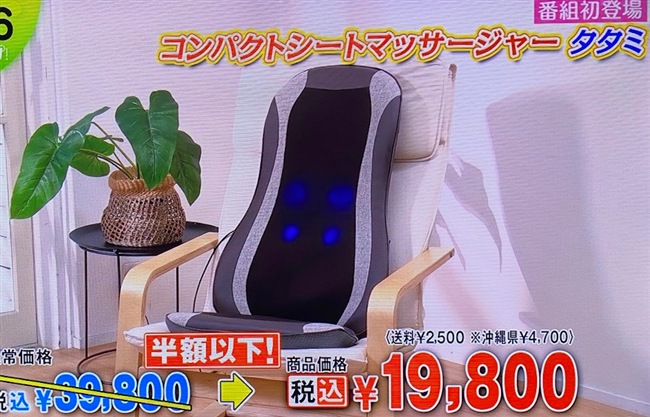 出典:ノンストップ