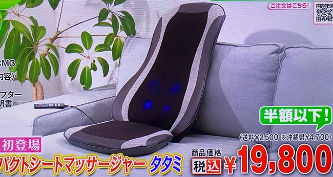 出典:ノンストップ