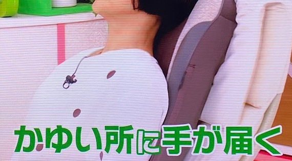 出典:ノンストップ