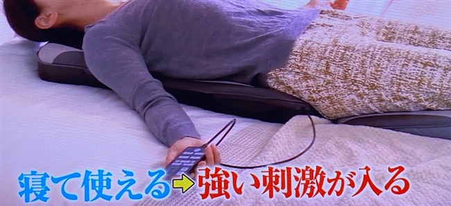 出典:ノンストップ