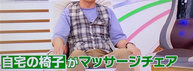 出典:ノンストップ
