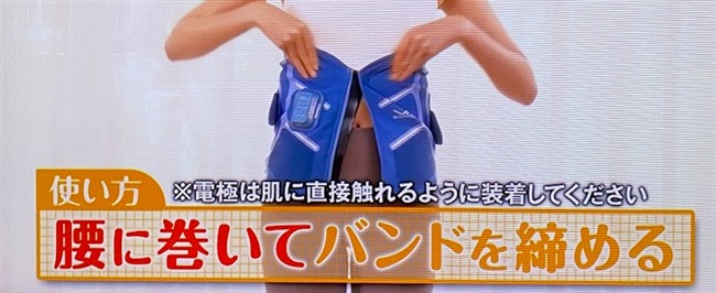 SIXPAD/シックスパッド メディカルコア ディノス55周年記念カラー