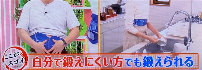 https://www.fujitv.co.jp/nonstop/