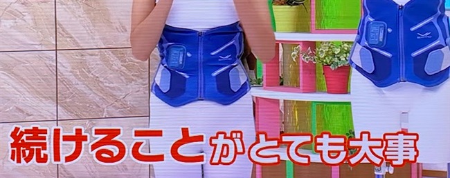 SIXPAD/シックスパッド メディカルコア ディノス55周年記念カラー